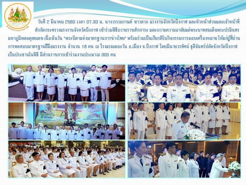Mol-Thailand