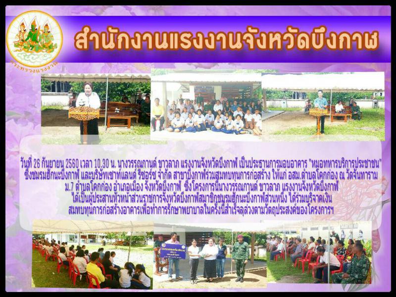 Mol-Thailand