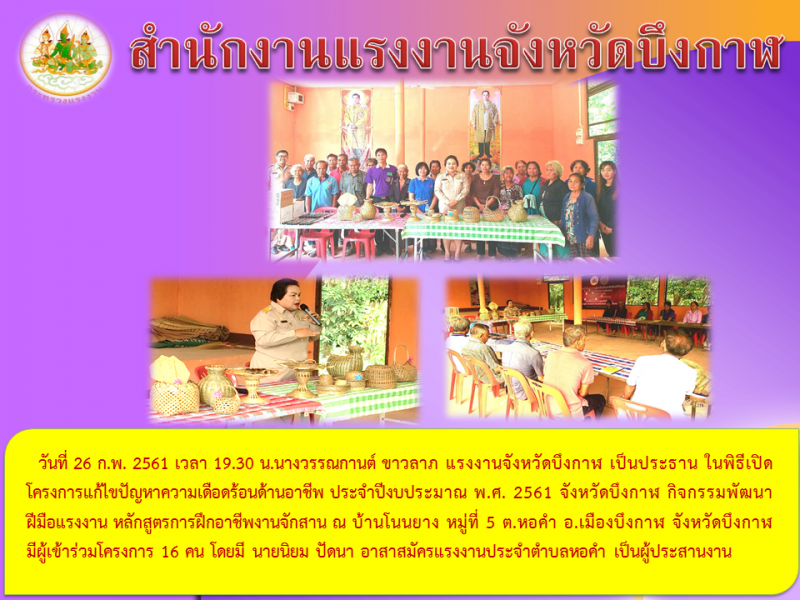 Mol-Thailand