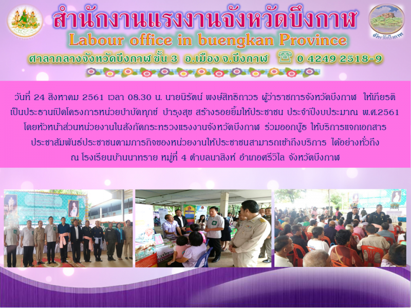 Mol-Thailand