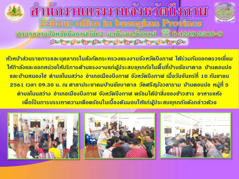 Mol-Thailand