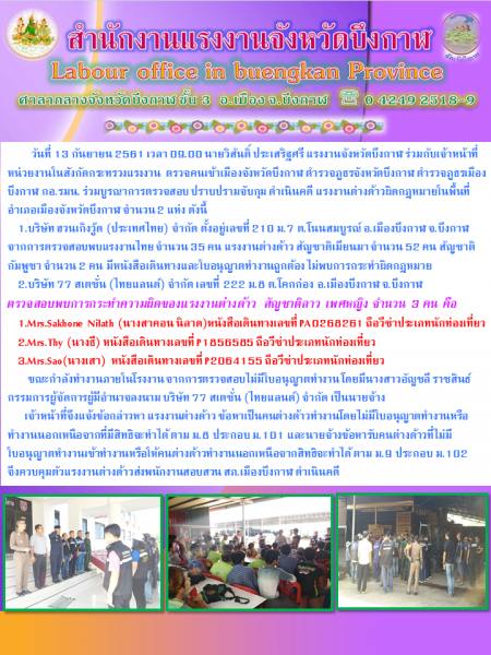Mol-Thailand