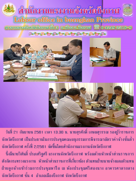 Mol-Thailand