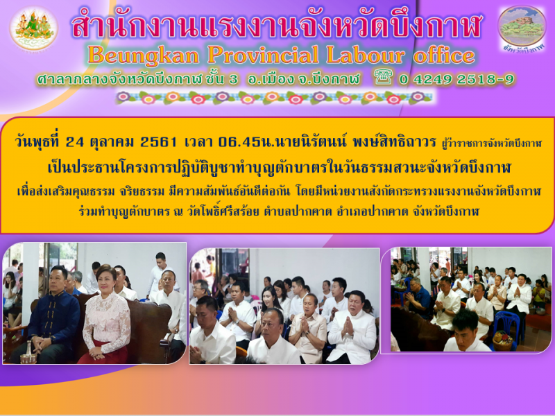 Mol-Thailand