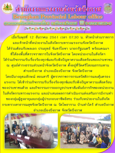 Mol-Thailand