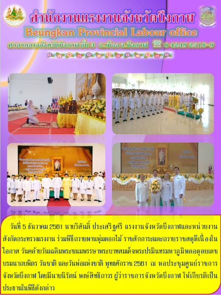 Mol-Thailand