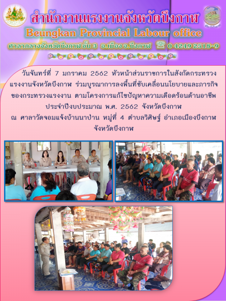 Mol-Thailand