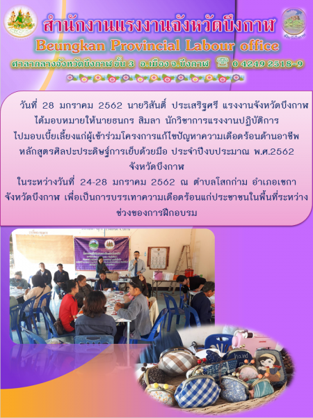 Mol-Thailand