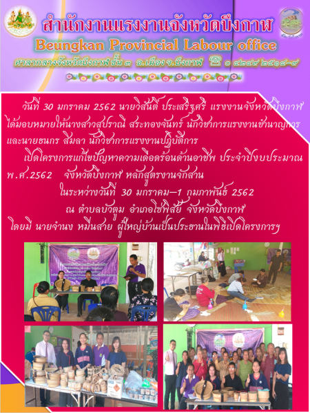 Mol-Thailand