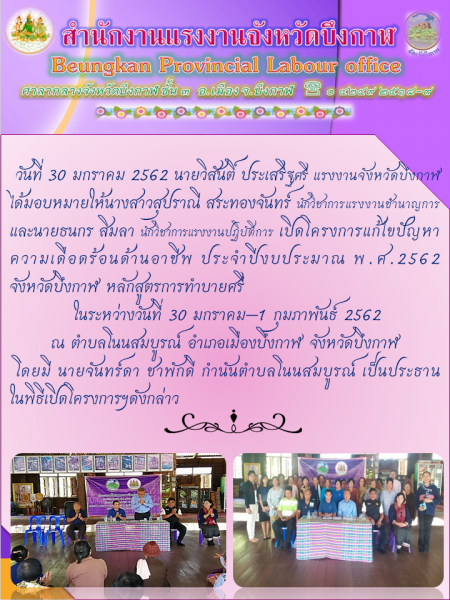 Mol-Thailand