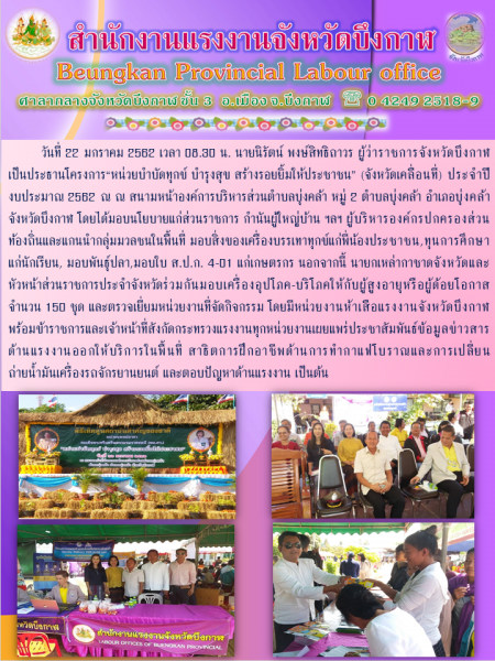 Mol-Thailand