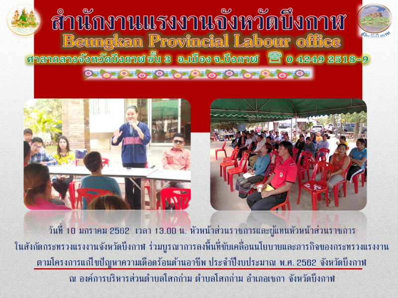 Mol-Thailand