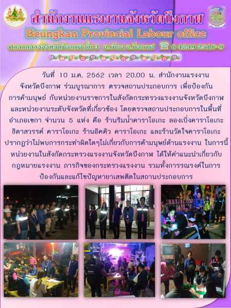Mol-Thailand