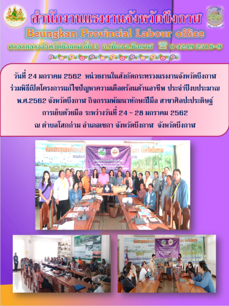 Mol-Thailand