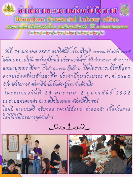 Mol-Thailand