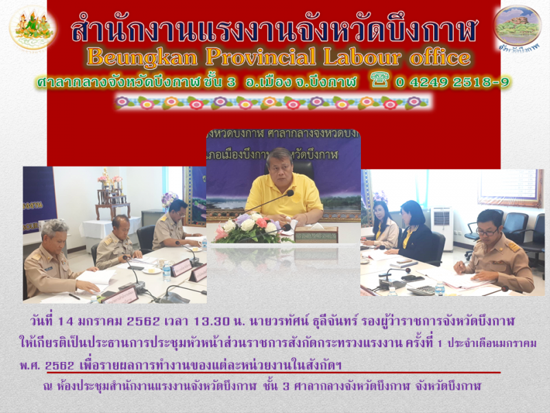 Mol-Thailand