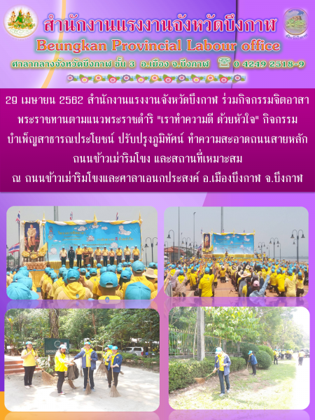 Mol-Thailand