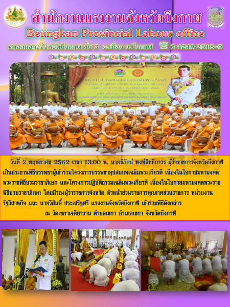 Mol-Thailand