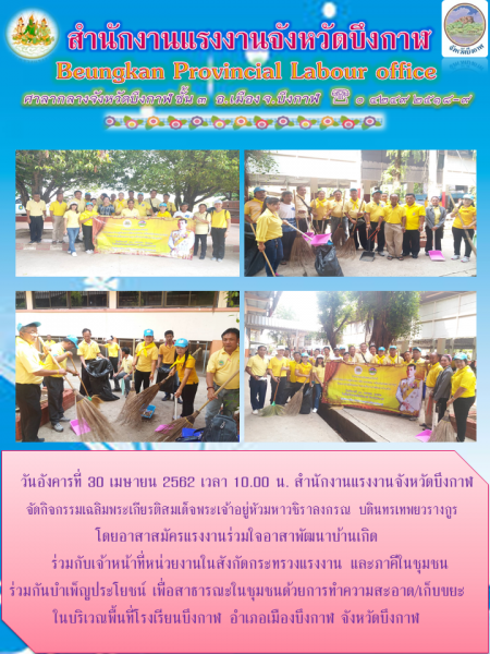 Mol-Thailand