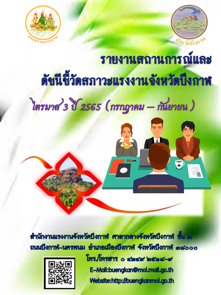 Mol-Thailand
