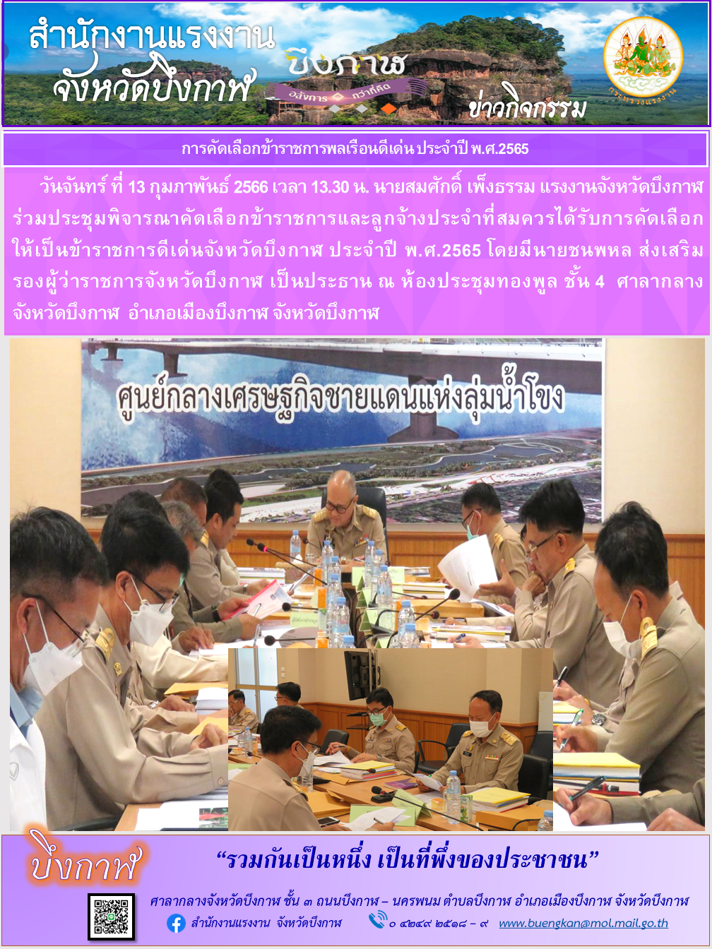 Mol-Thailand
