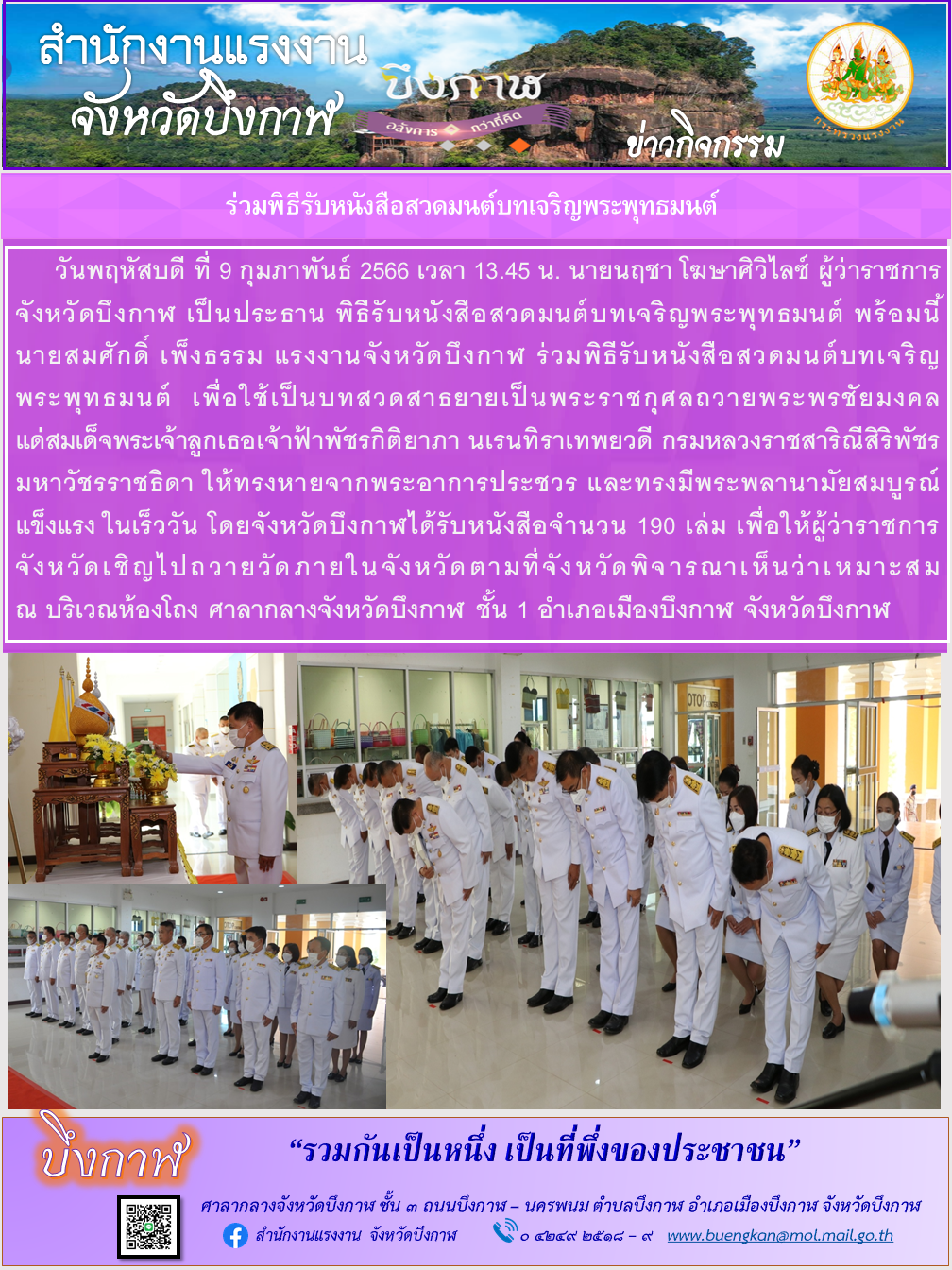 Mol-Thailand