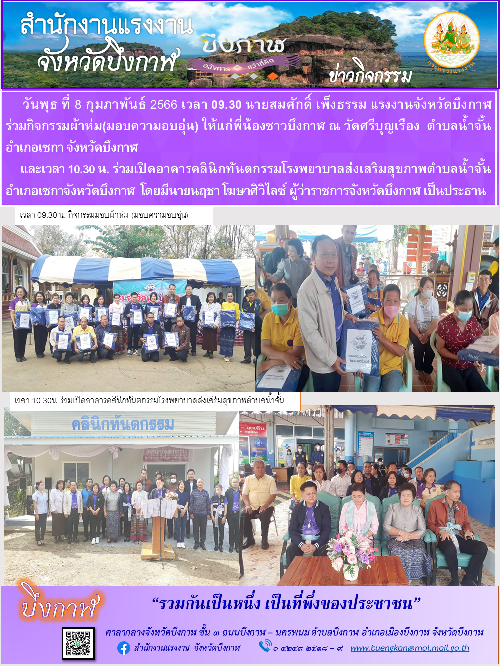 Mol-Thailand