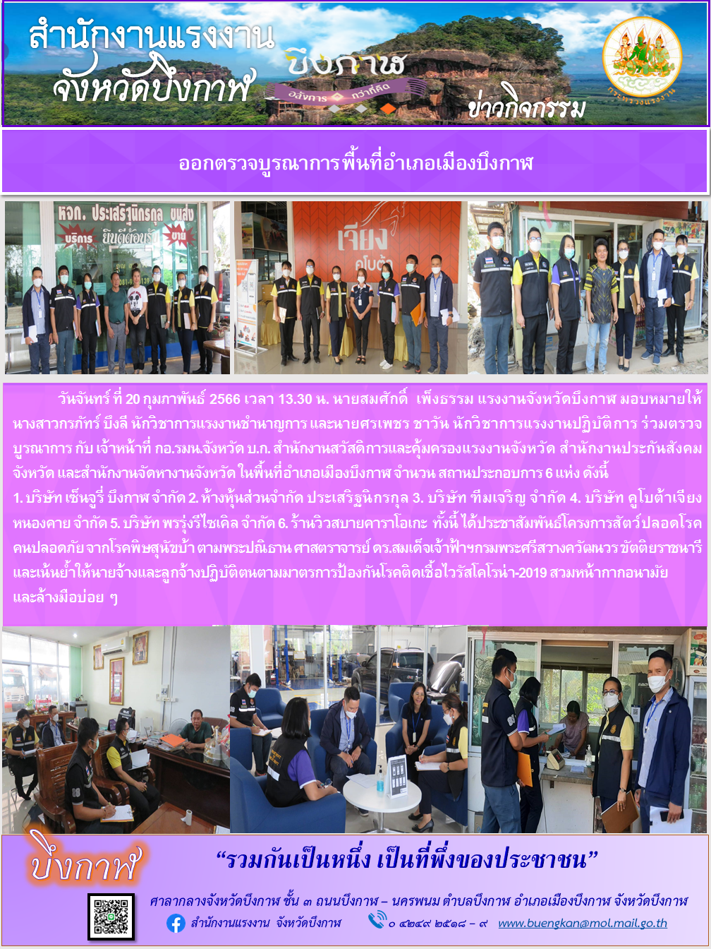Mol-Thailand