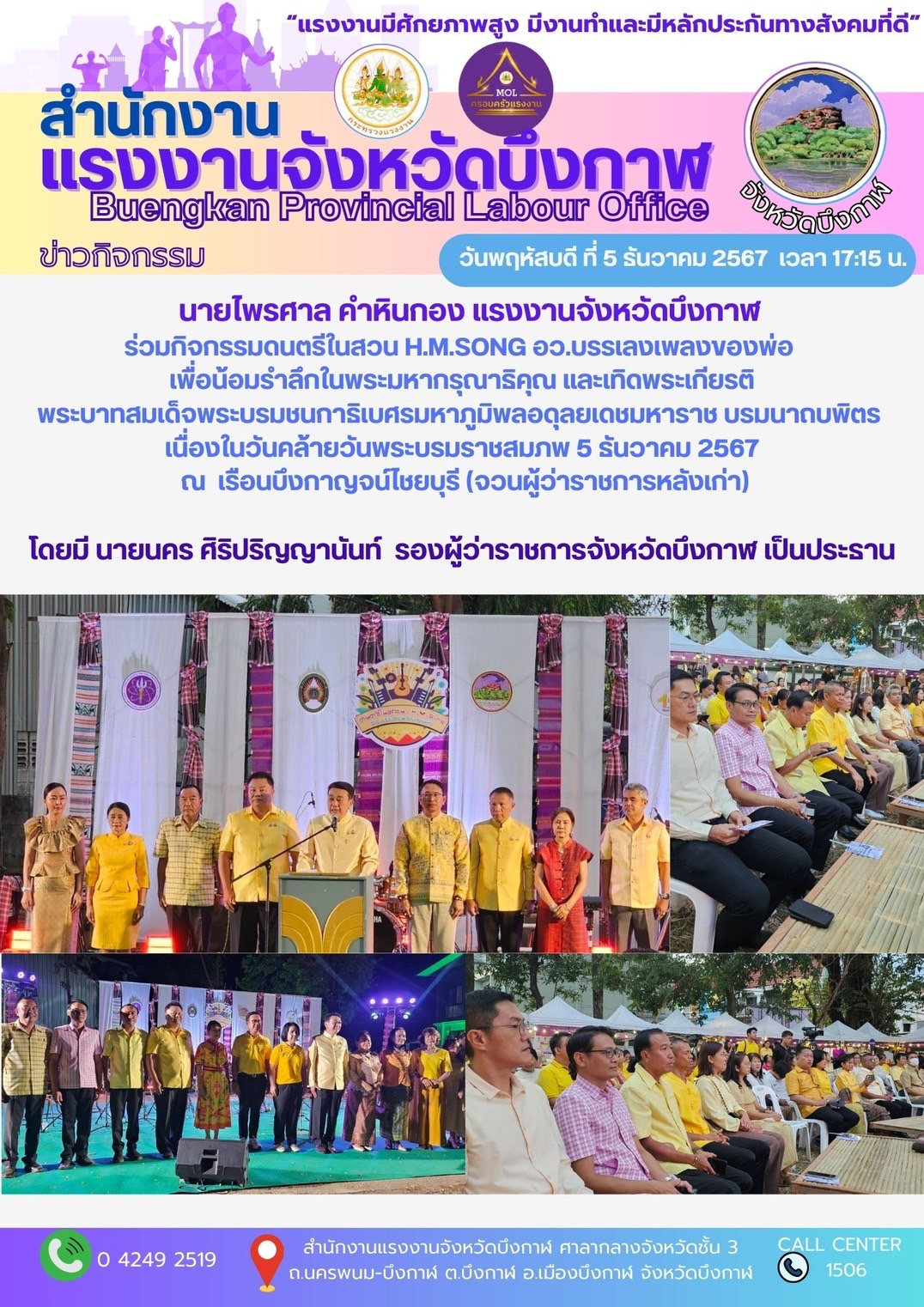 Mol-Thailand