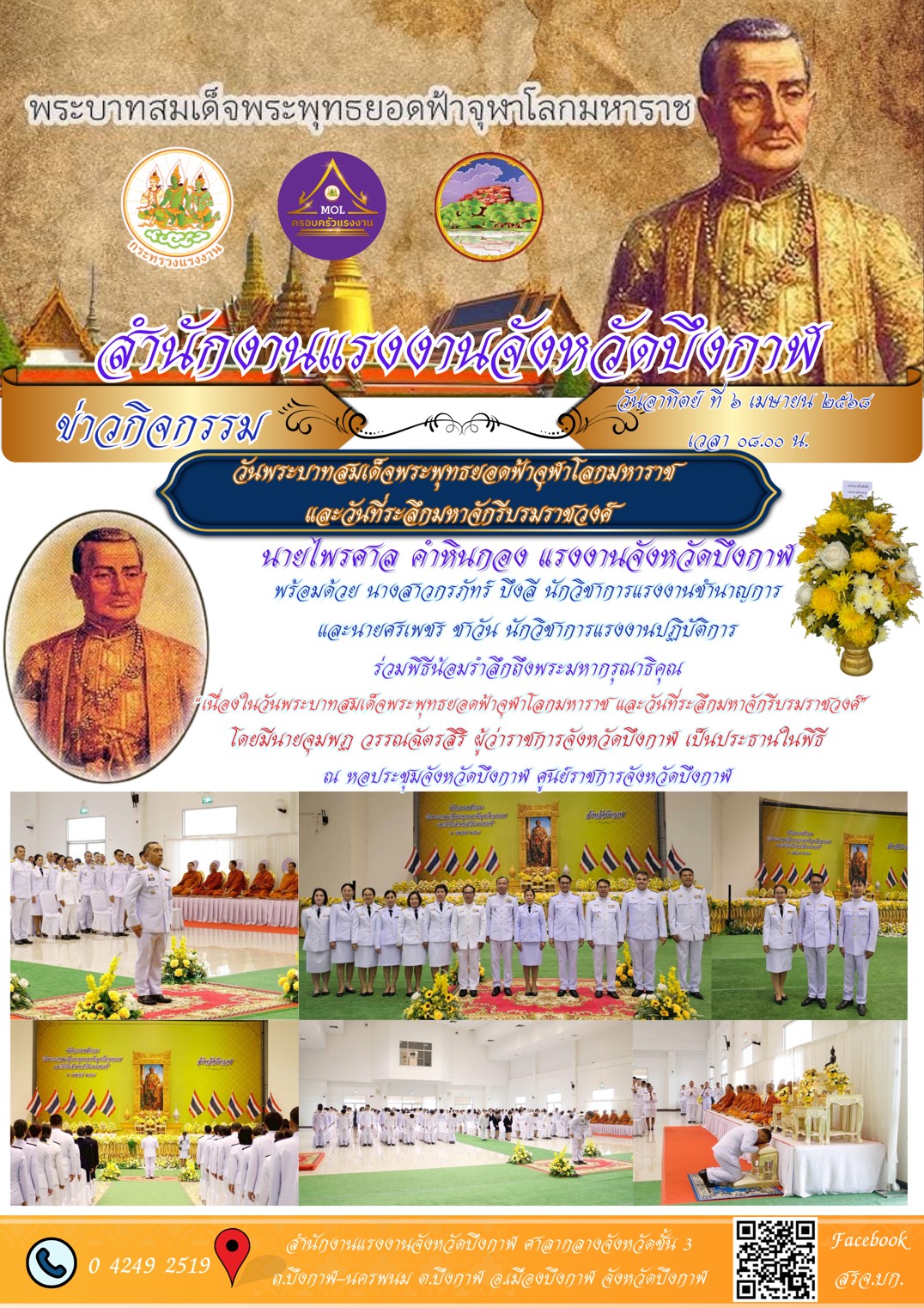 Mol-Thailand