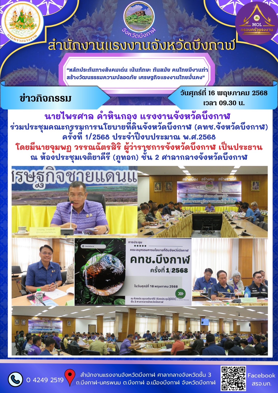 Mol-Thailand