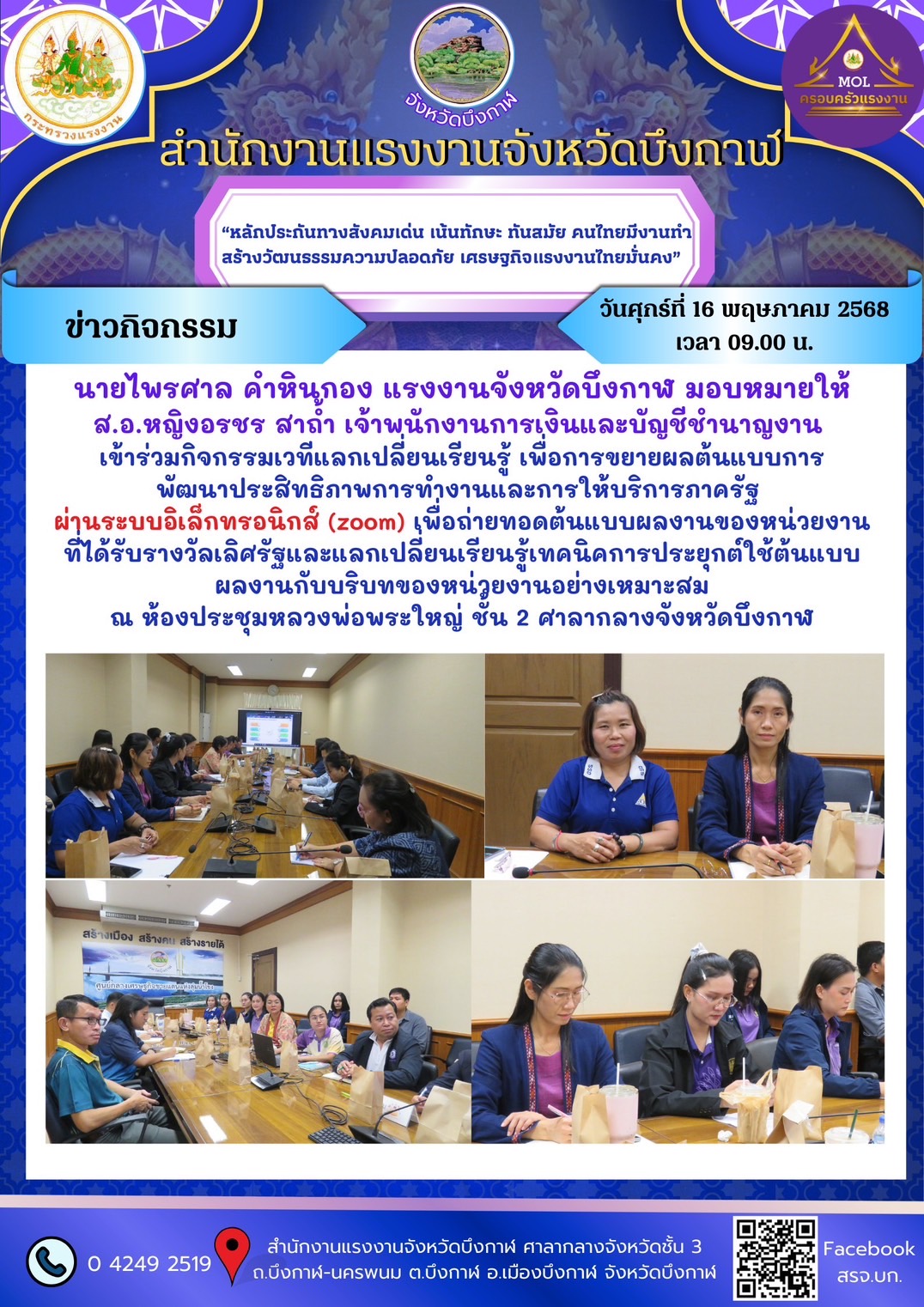 Mol-Thailand