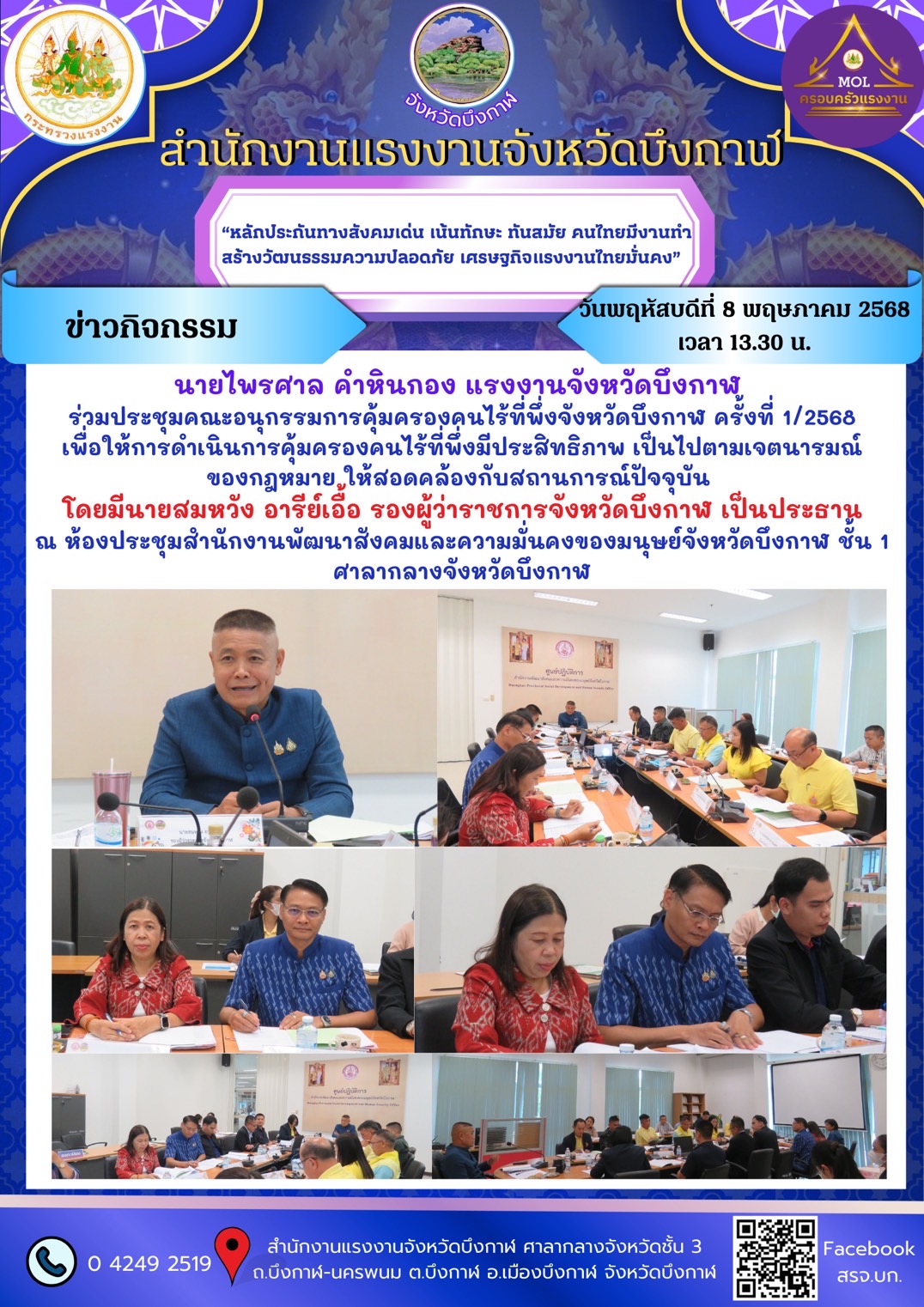 Mol-Thailand