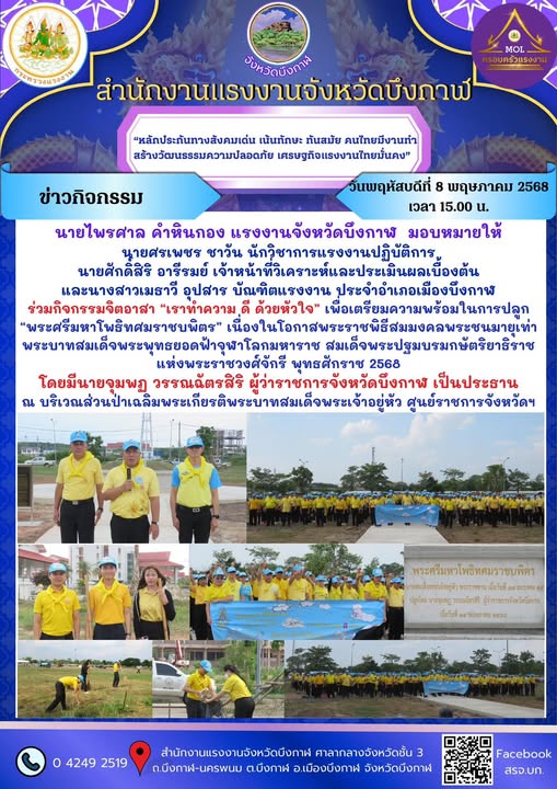Mol-Thailand