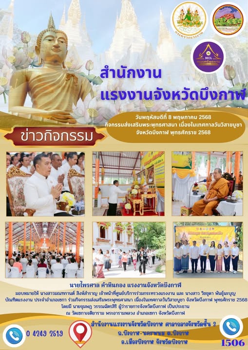 Mol-Thailand