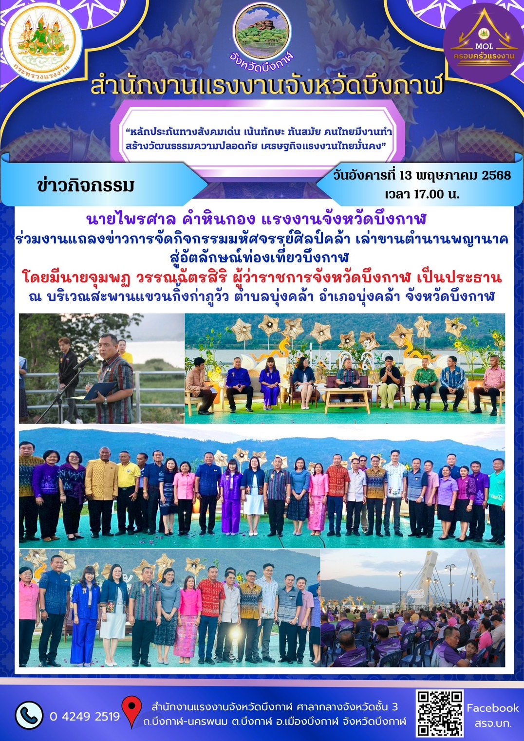 Mol-Thailand
