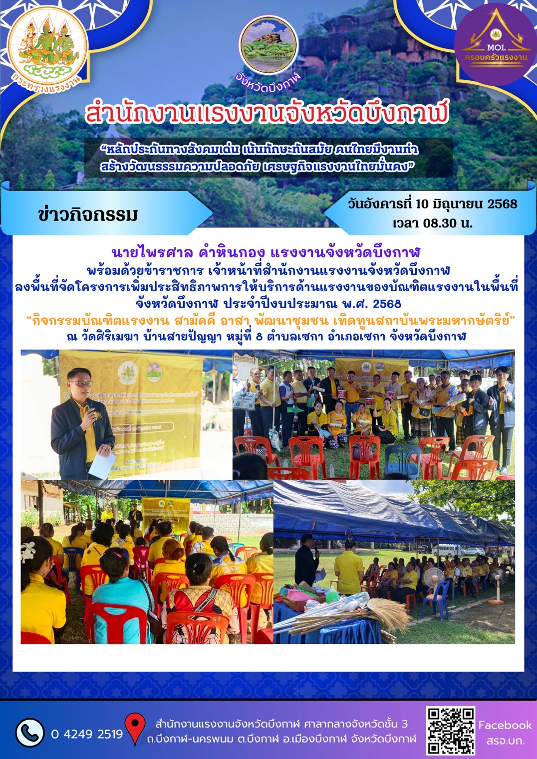Mol-Thailand