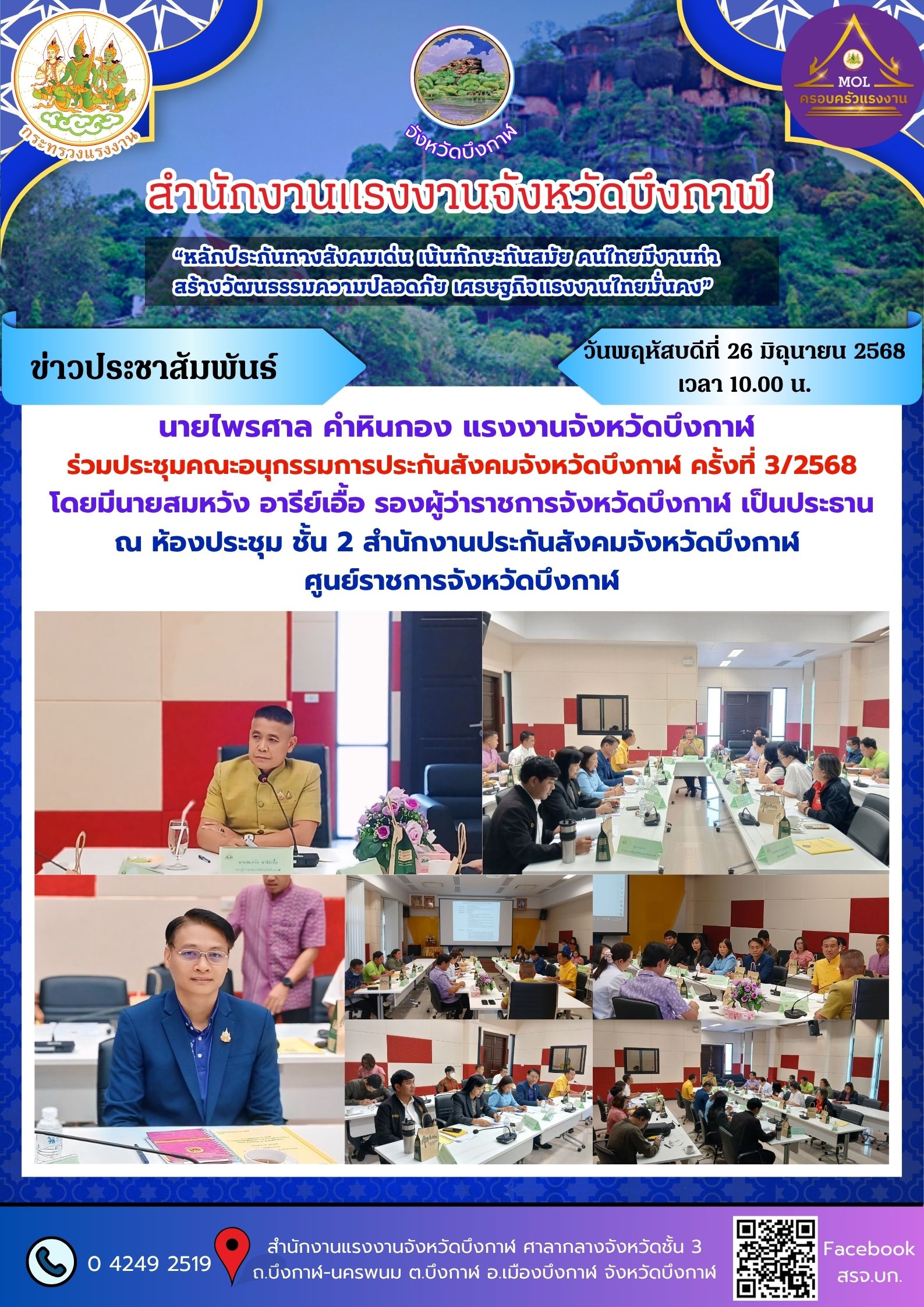 Mol-Thailand