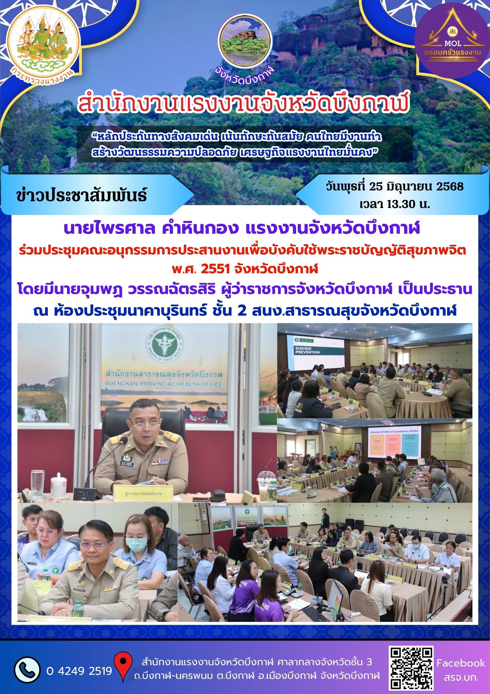 Mol-Thailand