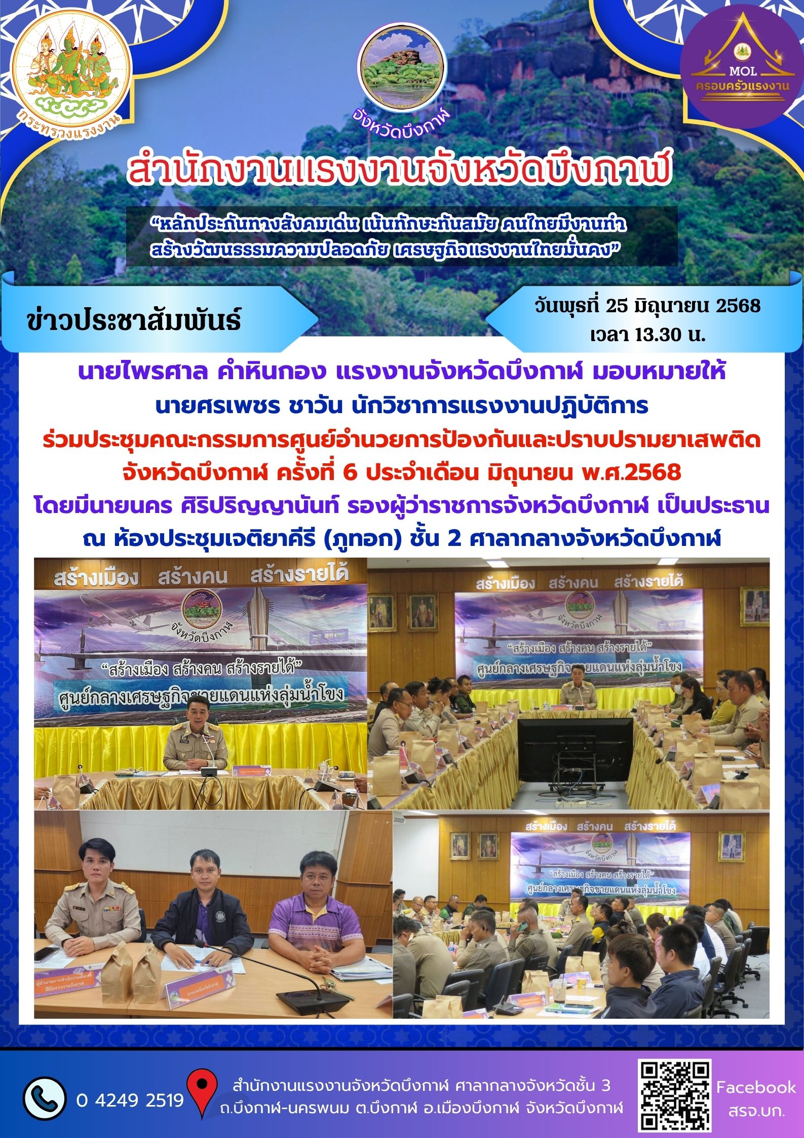 Mol-Thailand