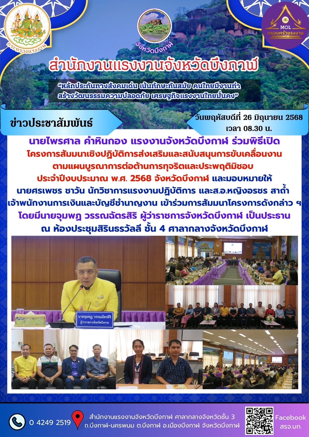 Mol-Thailand