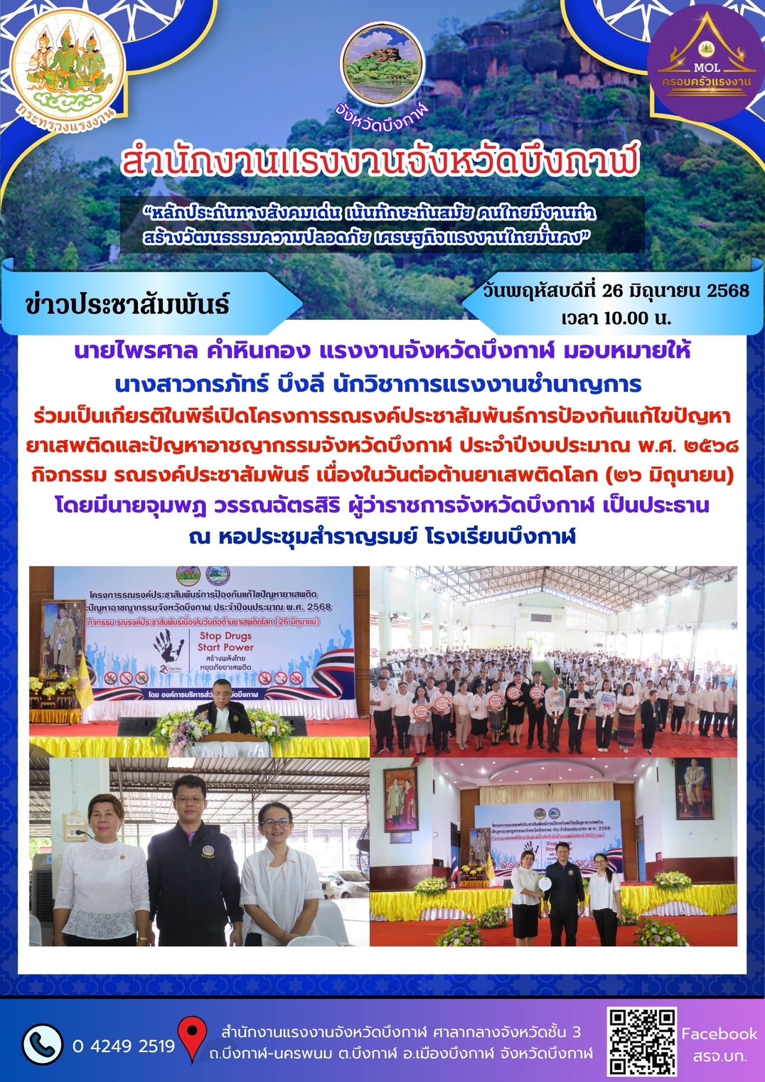 Mol-Thailand
