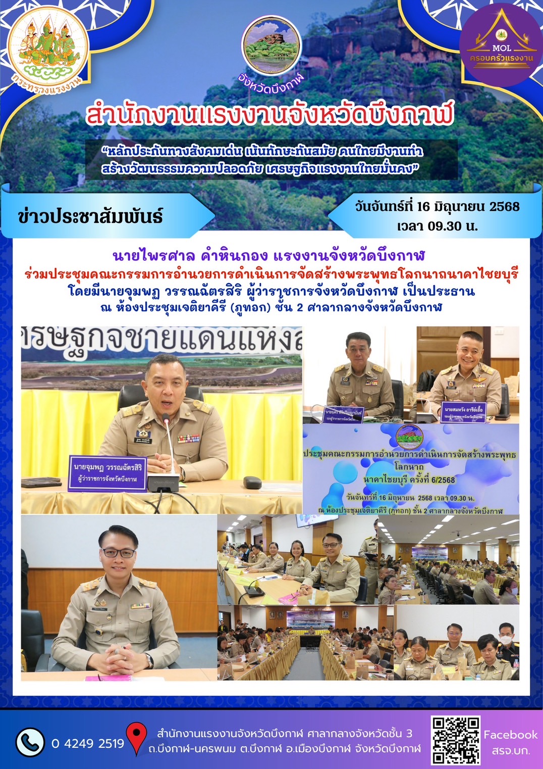 Mol-Thailand