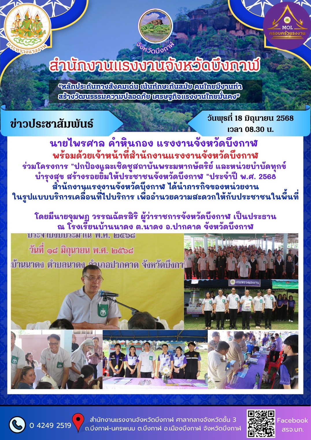 Mol-Thailand