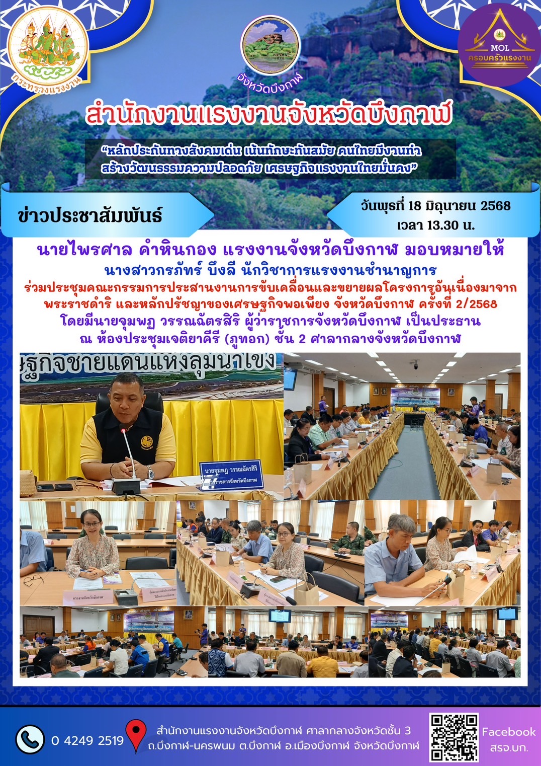 Mol-Thailand