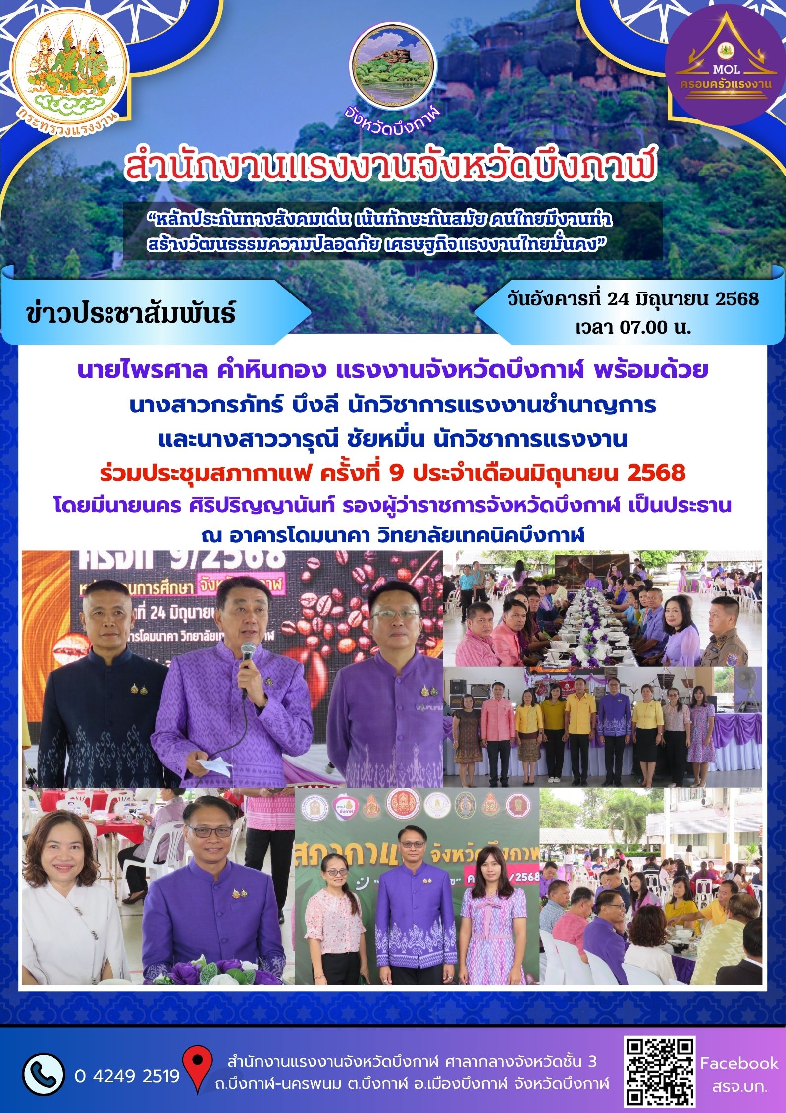 Mol-Thailand