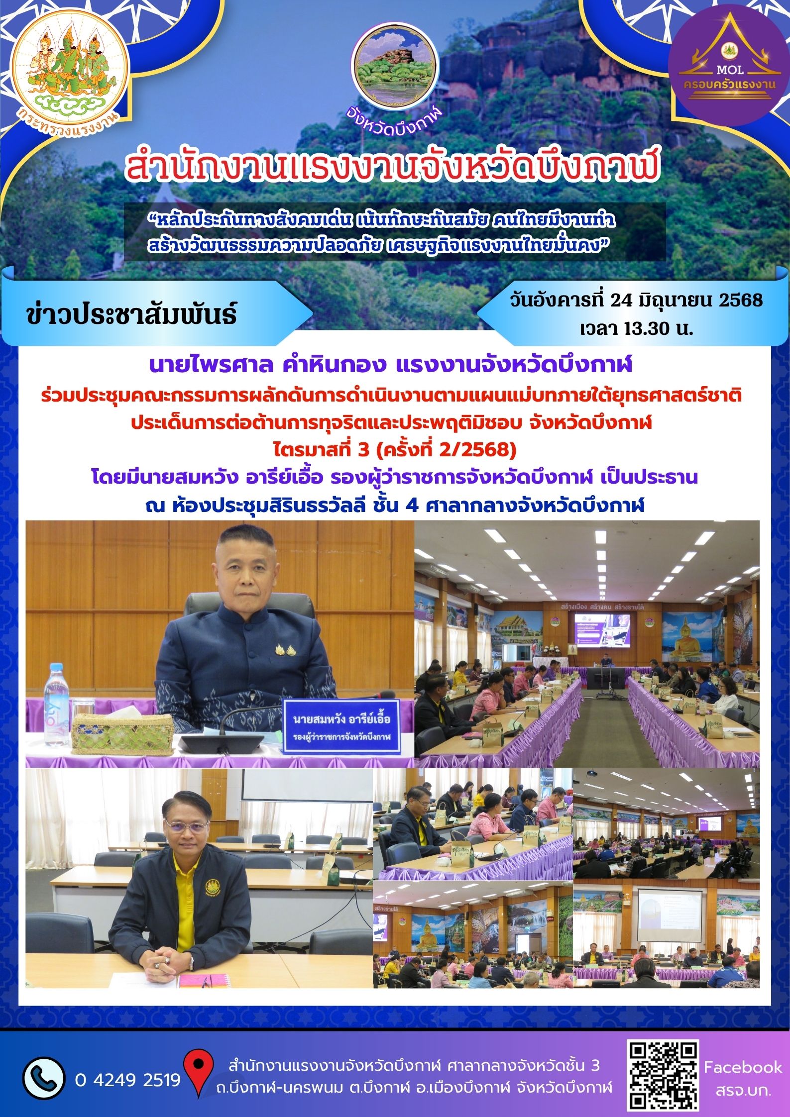 Mol-Thailand