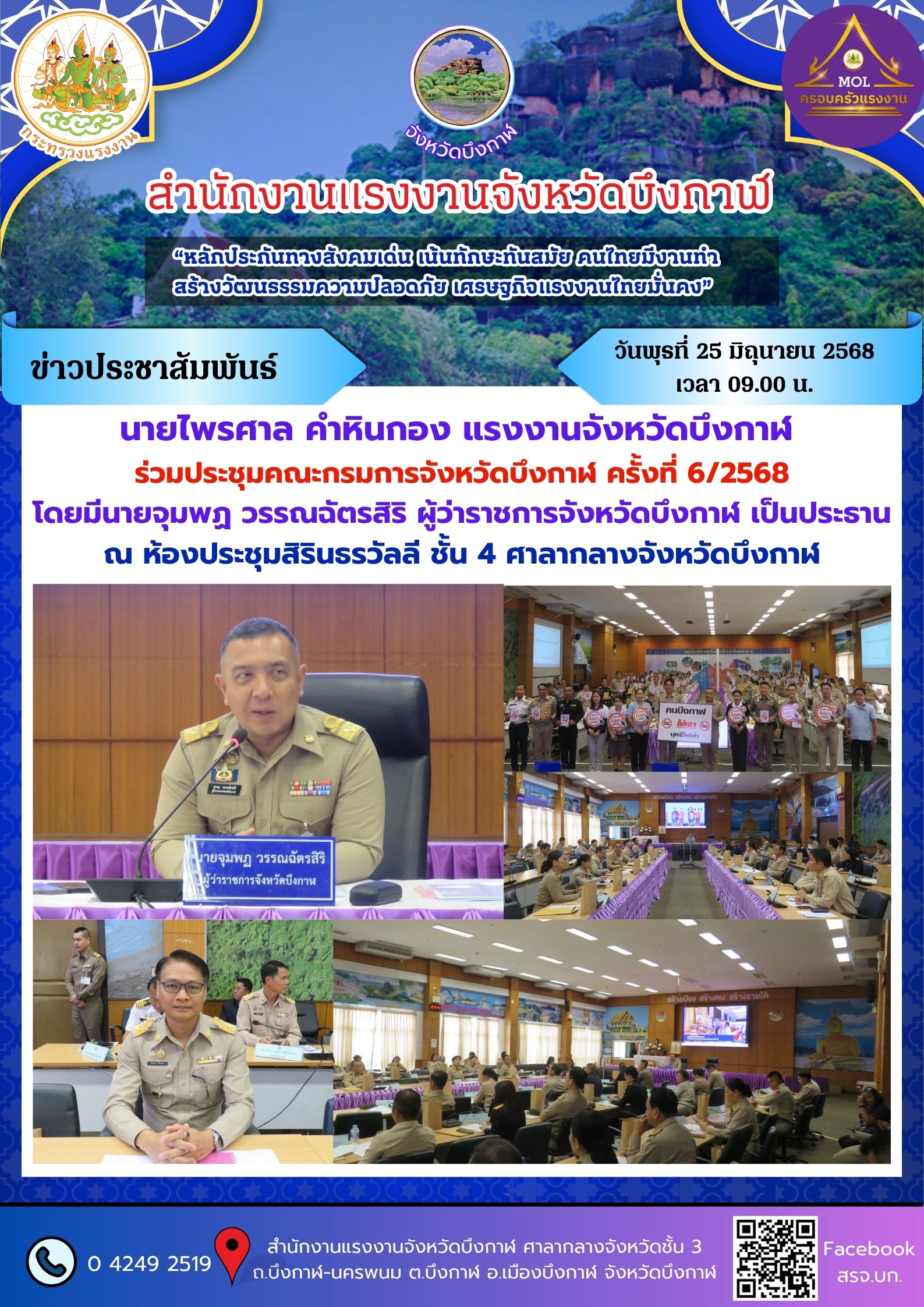 Mol-Thailand