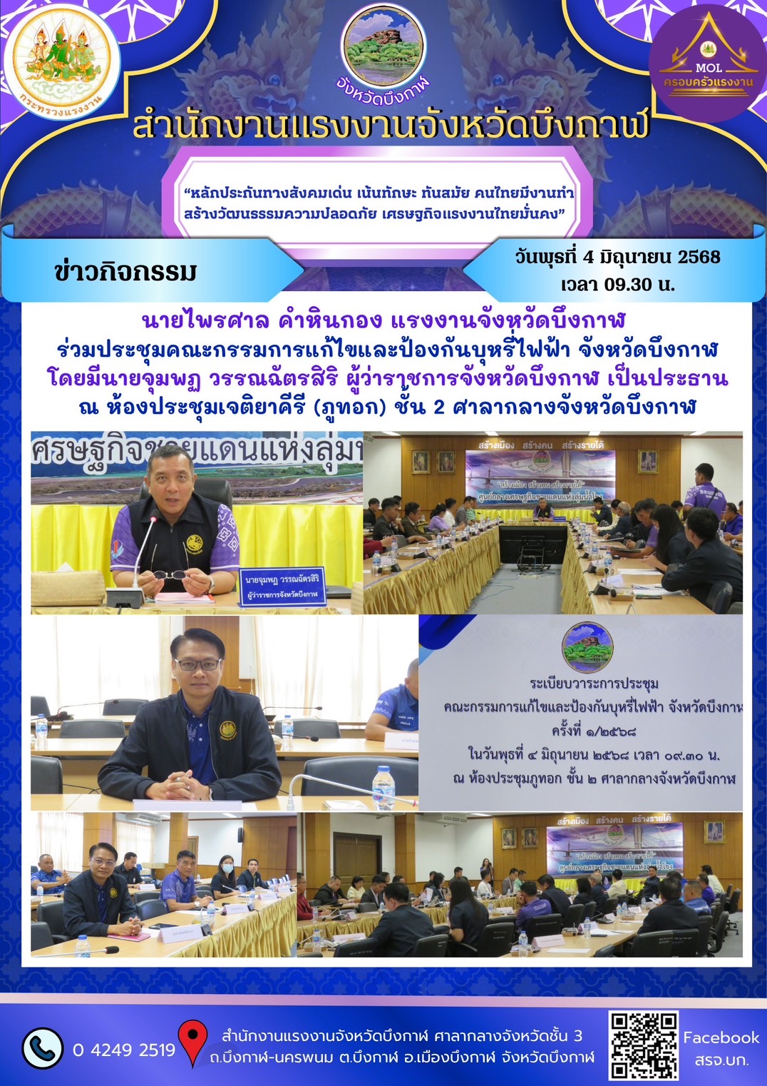 Mol-Thailand